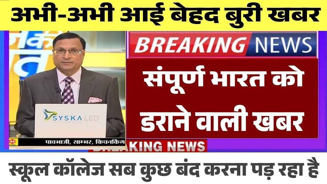 Jio Vs Airtel Recharge Plan